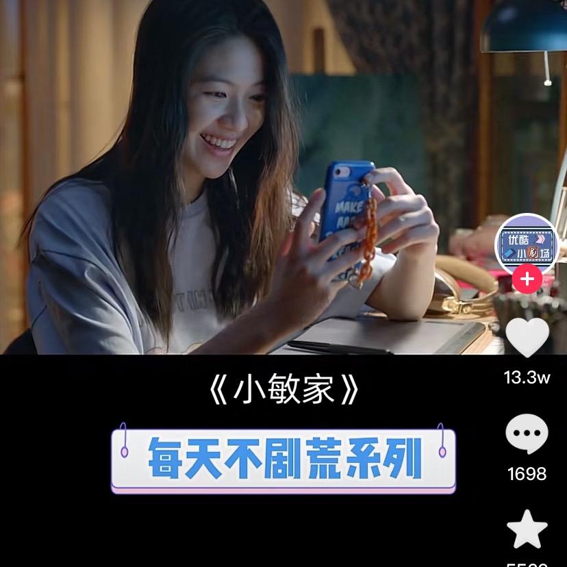 在干嘛