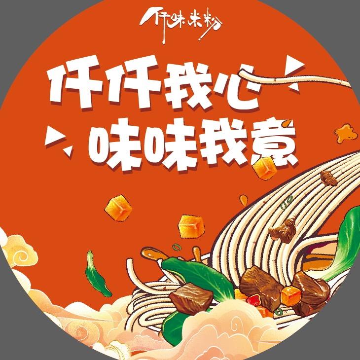 村 花儿    ♛