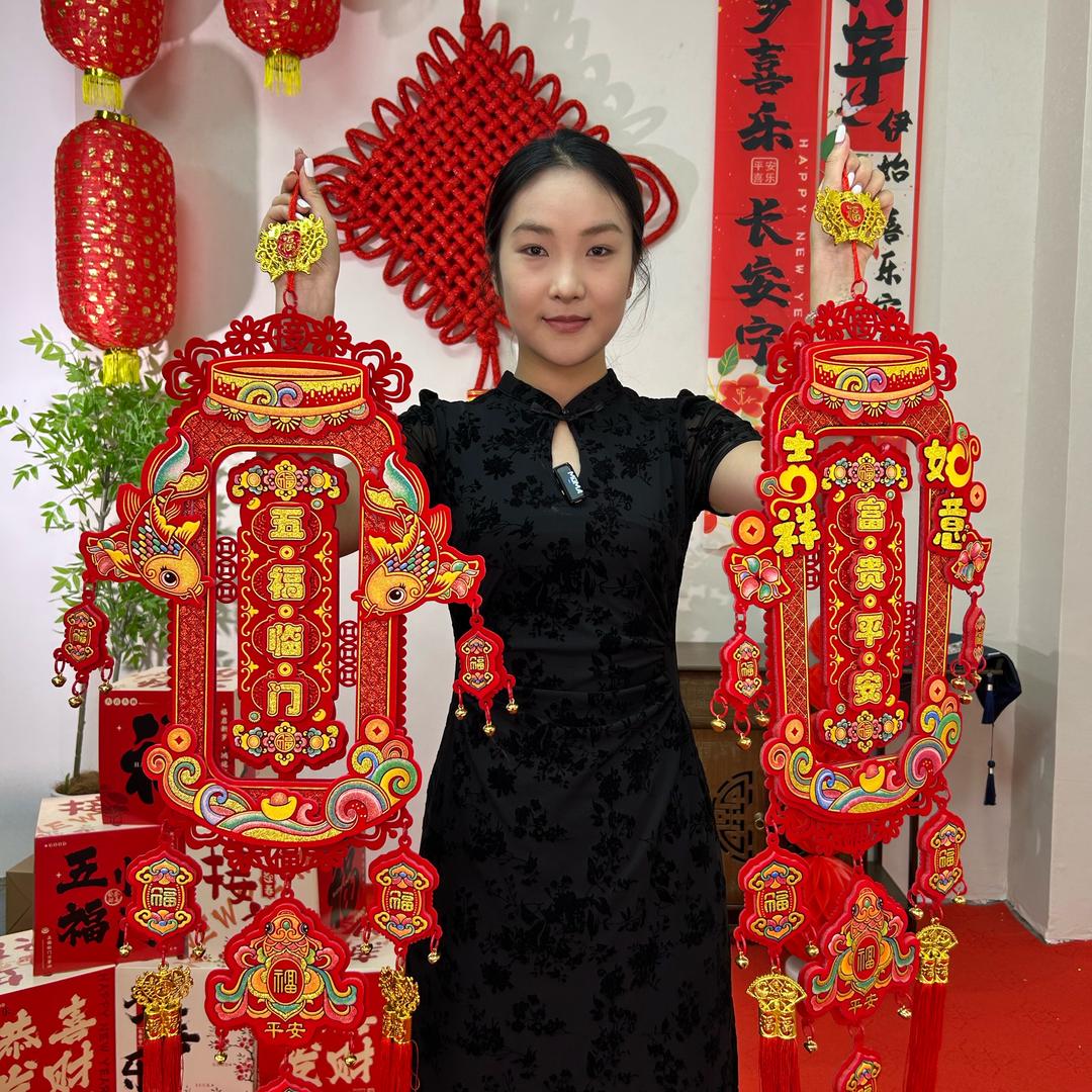 对锦年货工厂（年货批发，定制）