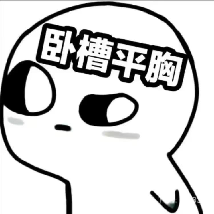 蔡蔡吖