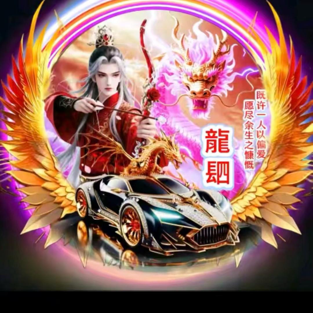 🌹🐺🌹与我作伴🌹🐺🌹