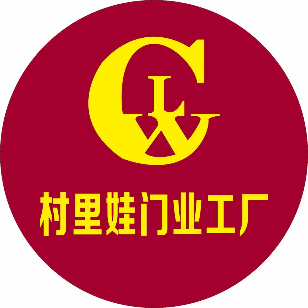 村里娃高端别墅大门工厂3号直播