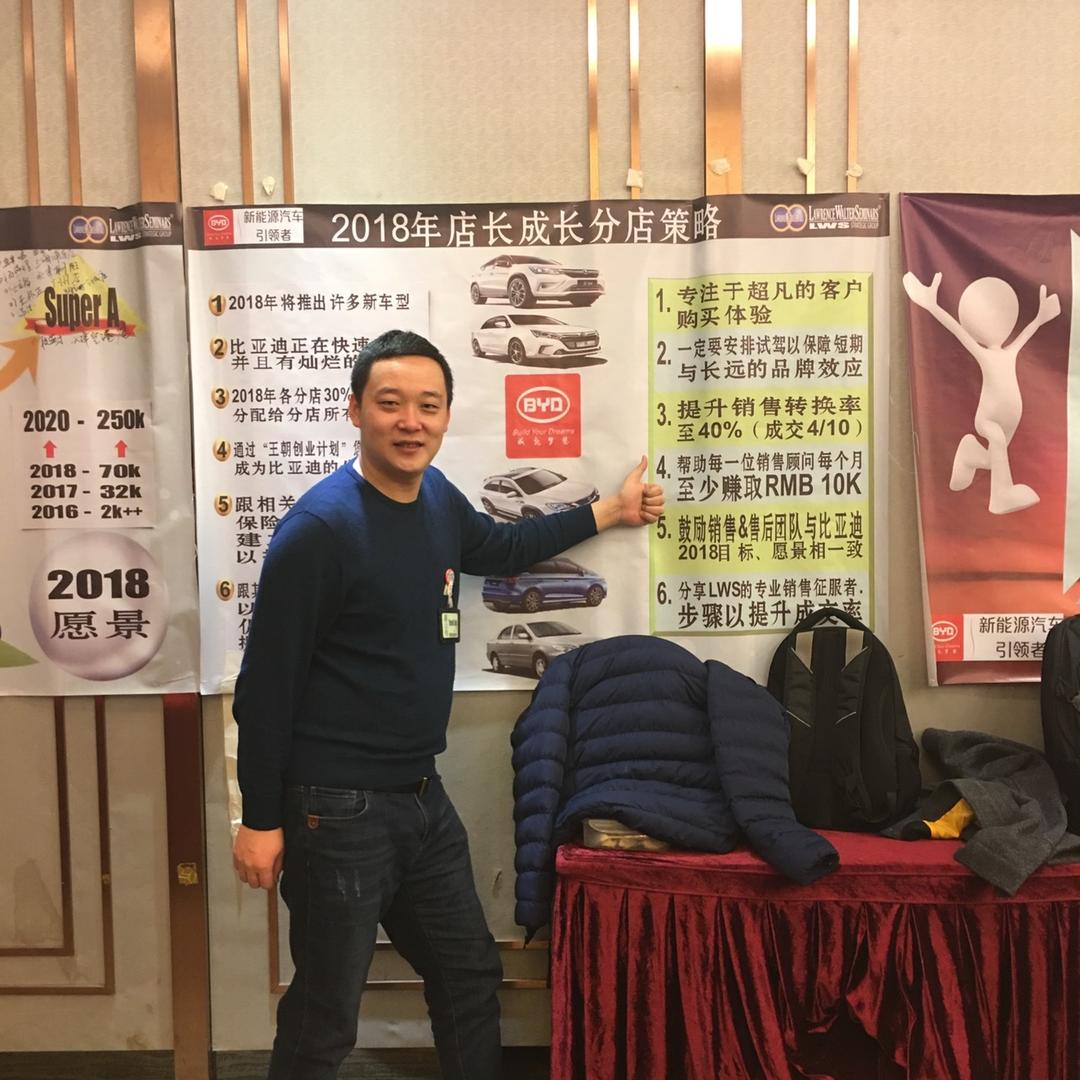 小康的幸福生活
