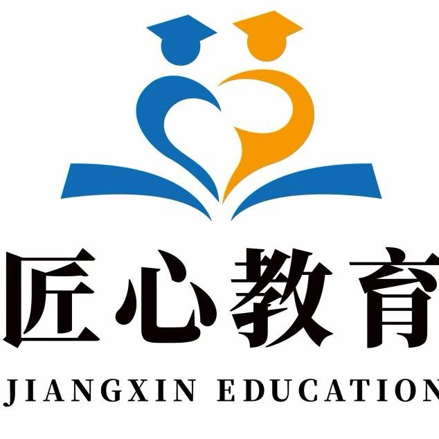 匠心教育  小马🐾