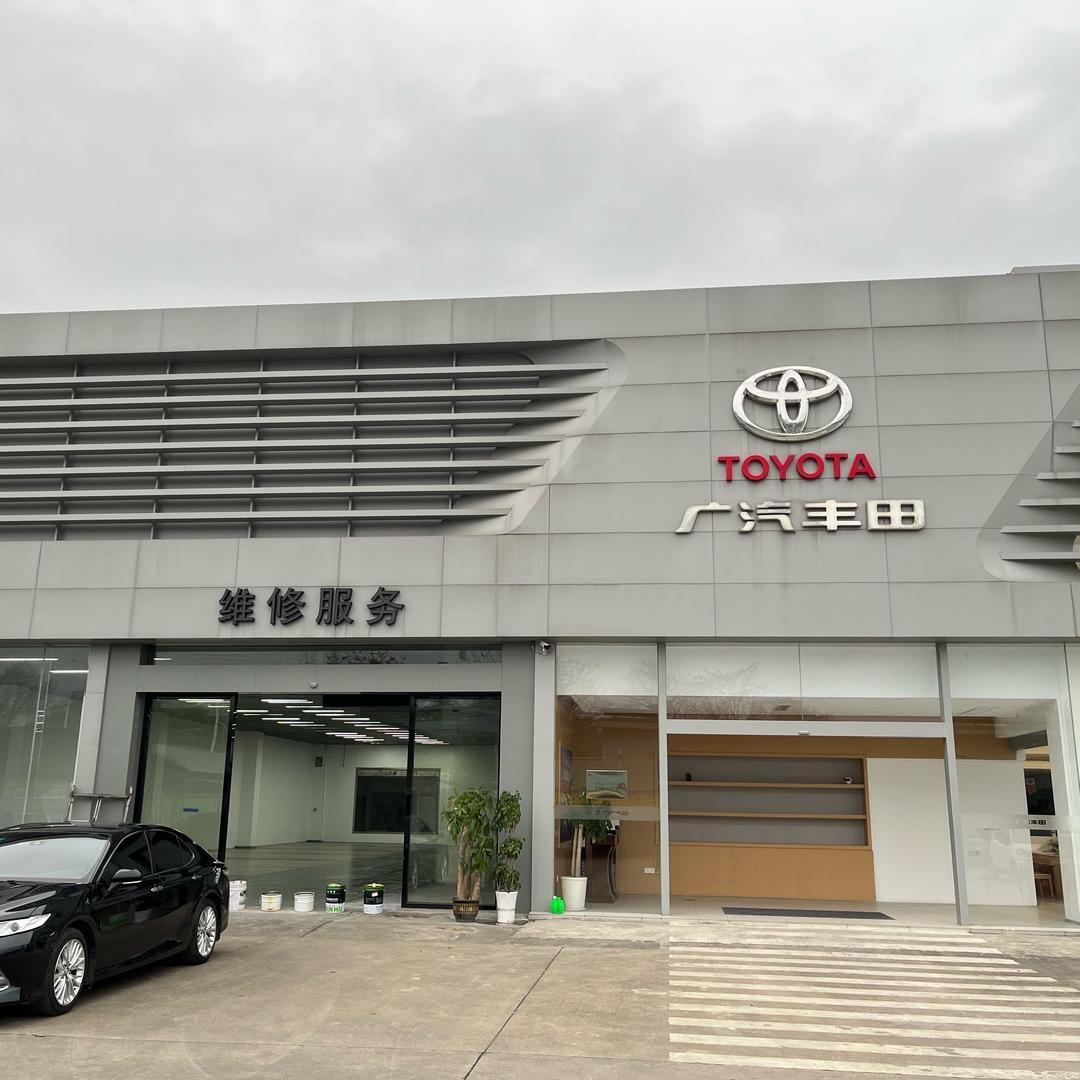 柳州耀航汽车销售服务有限公司