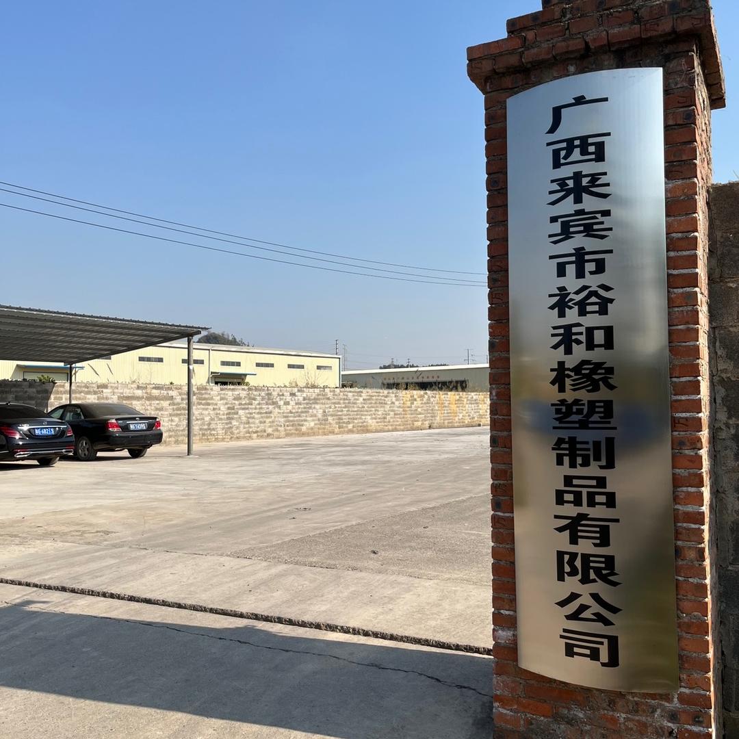 @YH 杰