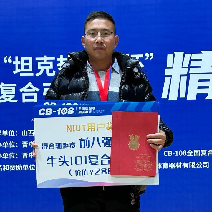 龙哥弓箭教学3号(热瞄，热搜)