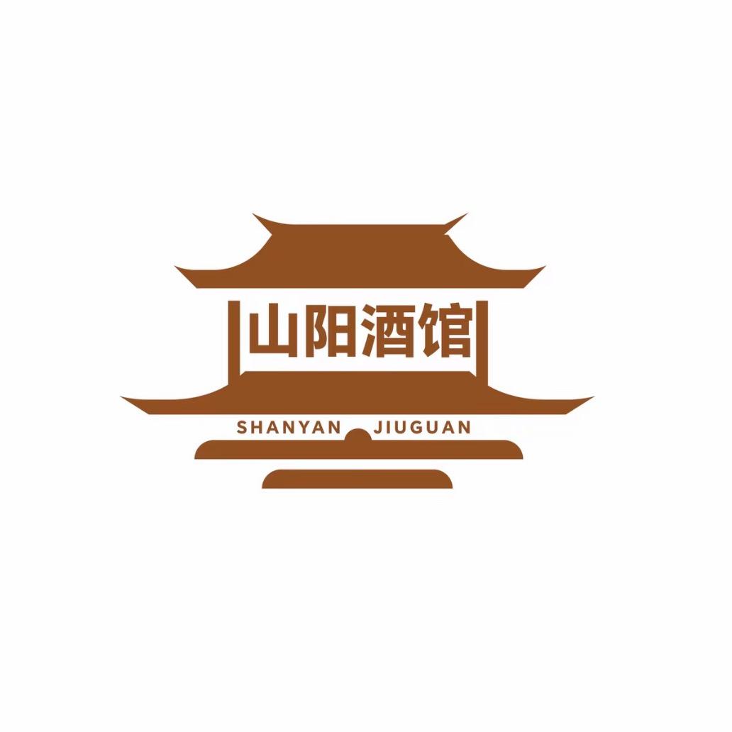 山阳酒馆阿涛