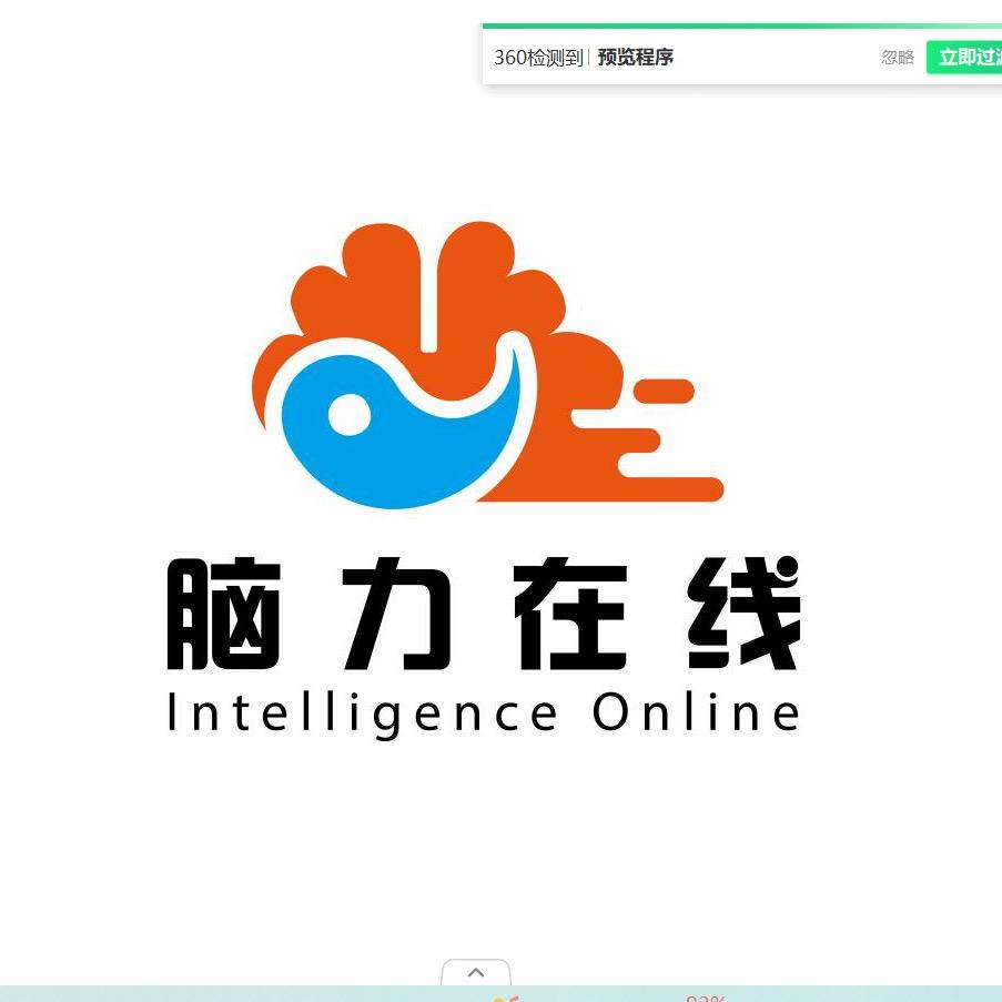酉阳脑力在线