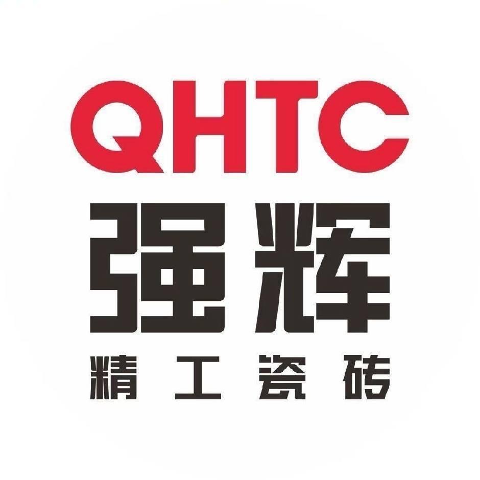 德江县辉强瓷砖店