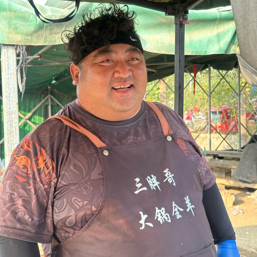 三胖哥