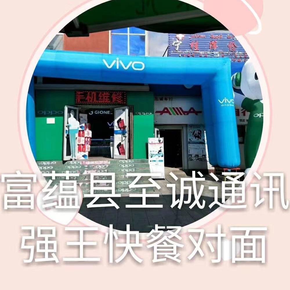 路过你的世界