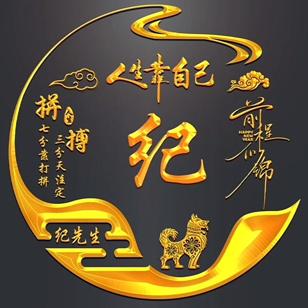 三仔