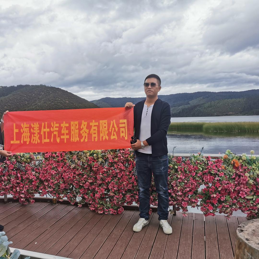 上海漾仕二手车