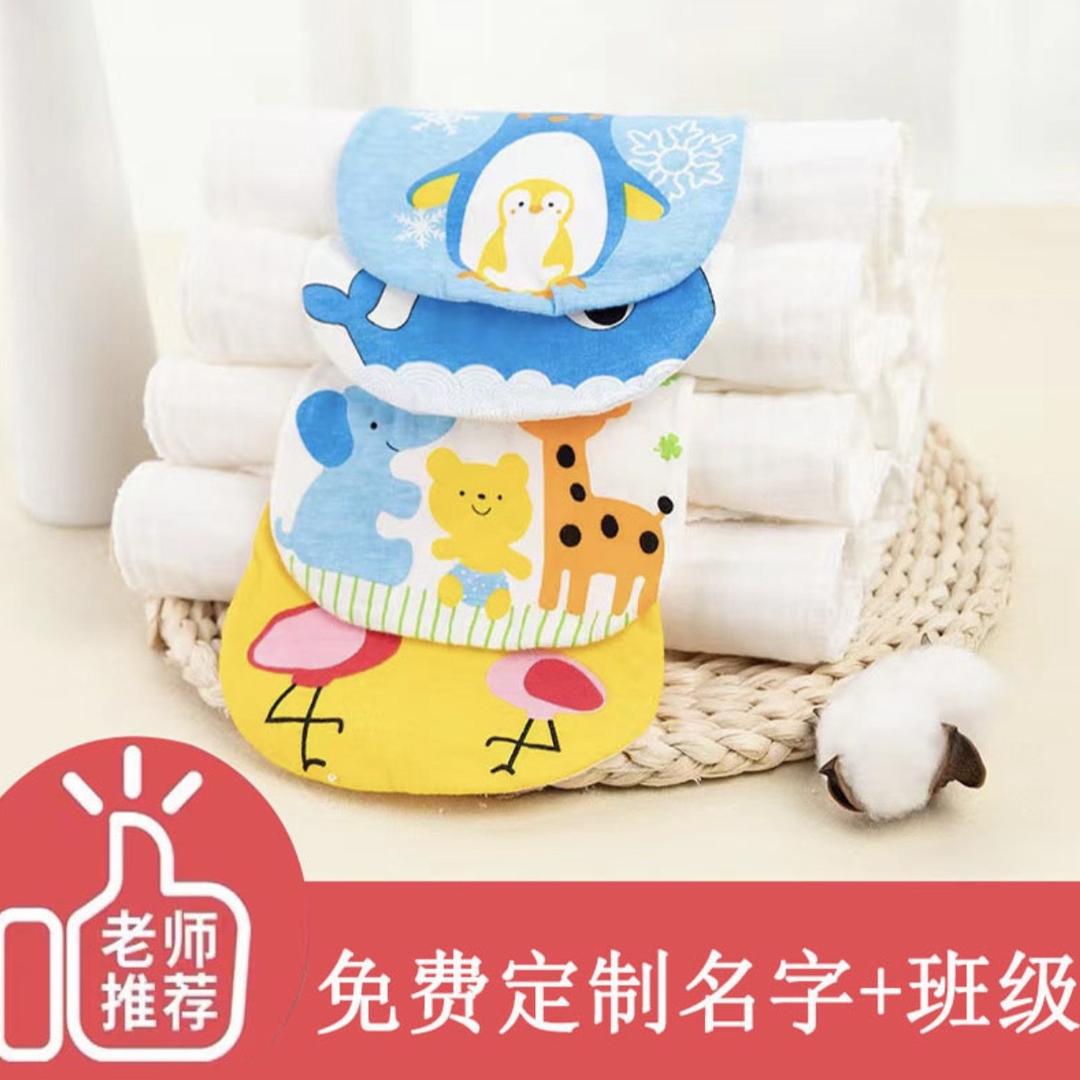 优尚母婴店精选