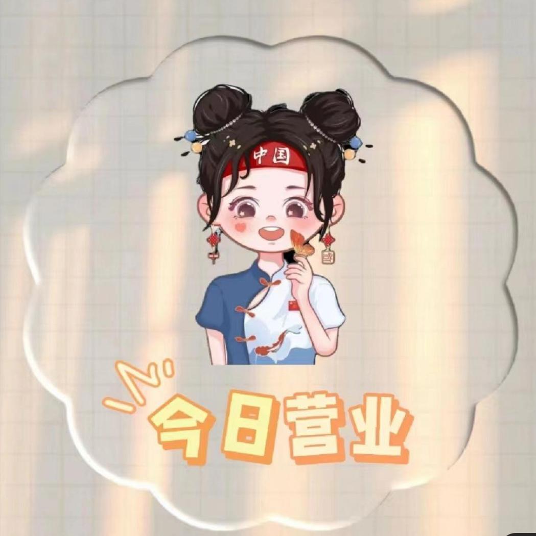 岂苏愈百货