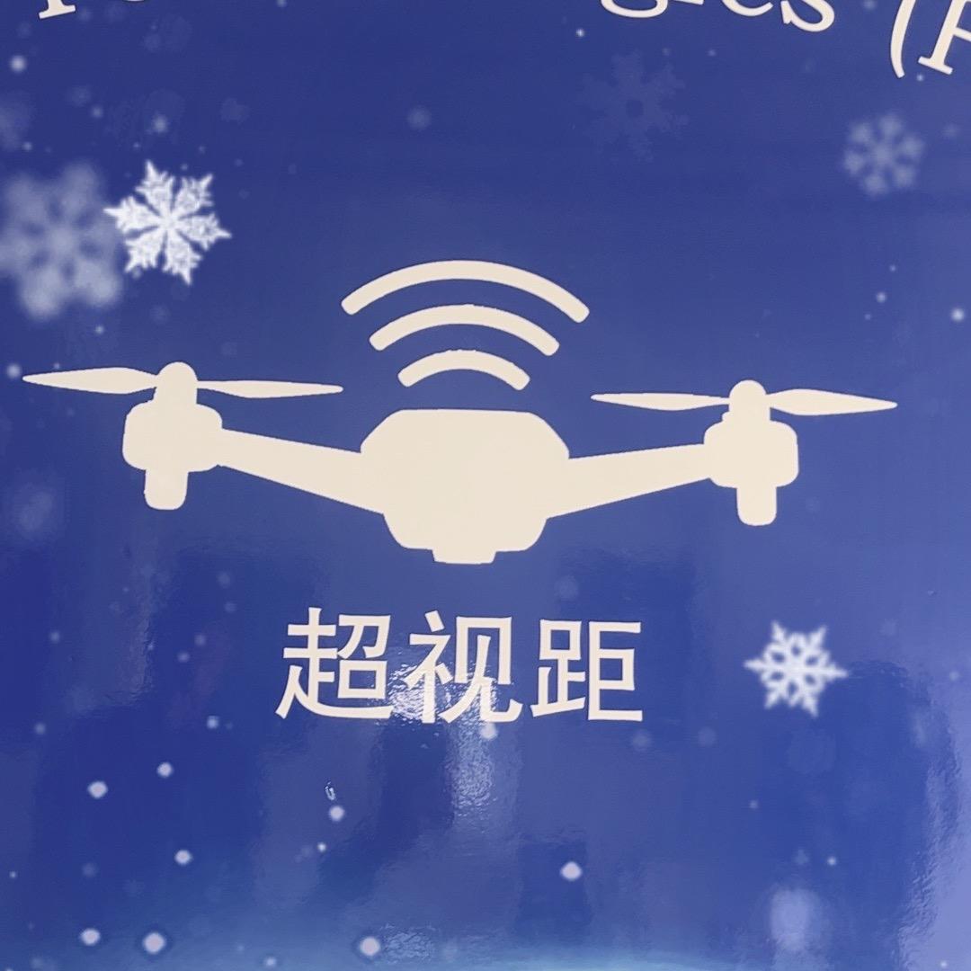 邯郸超视距无人机实训基地