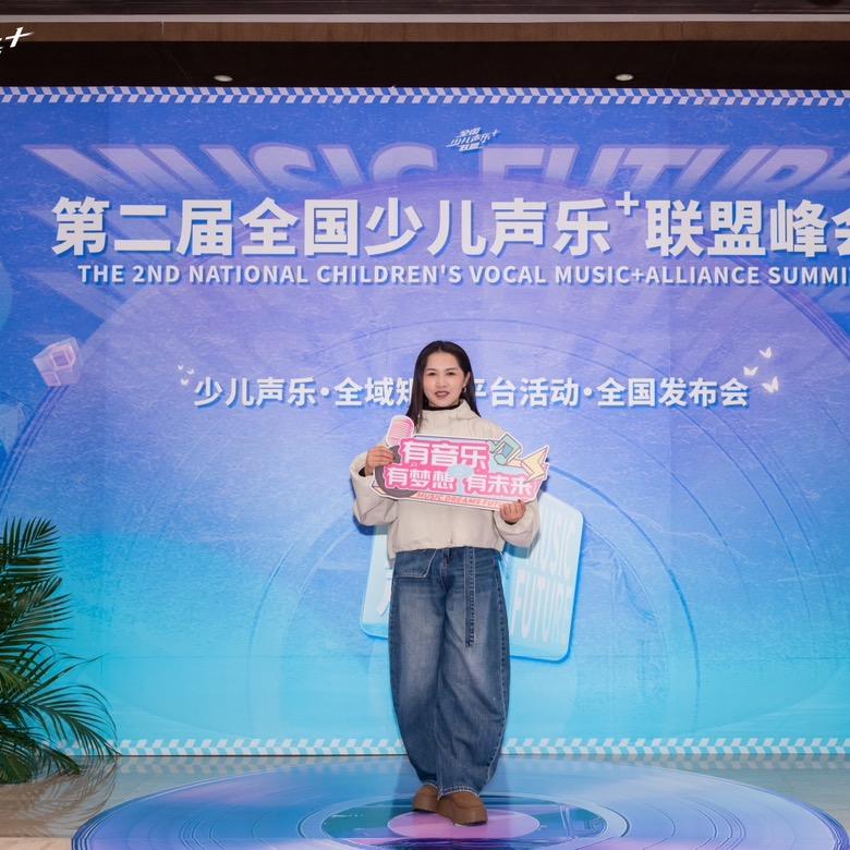 🎶保山音乐之声李老师