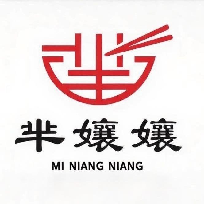芈孃孃米线固安店