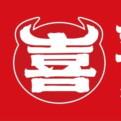 喜尚牛