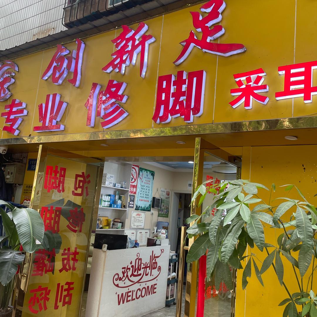 用户14179454103