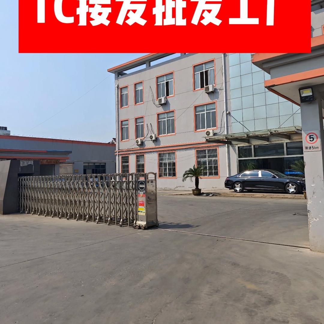 发制品超市