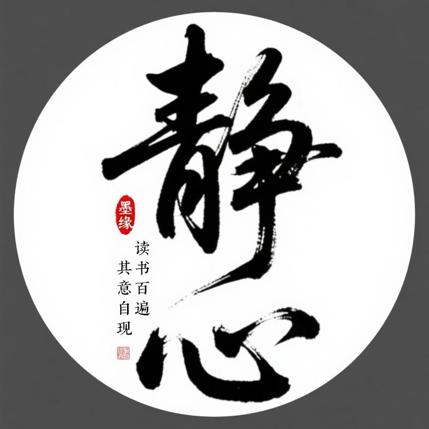 ᅠএ᭄༊愙歖ღꦿ࿐