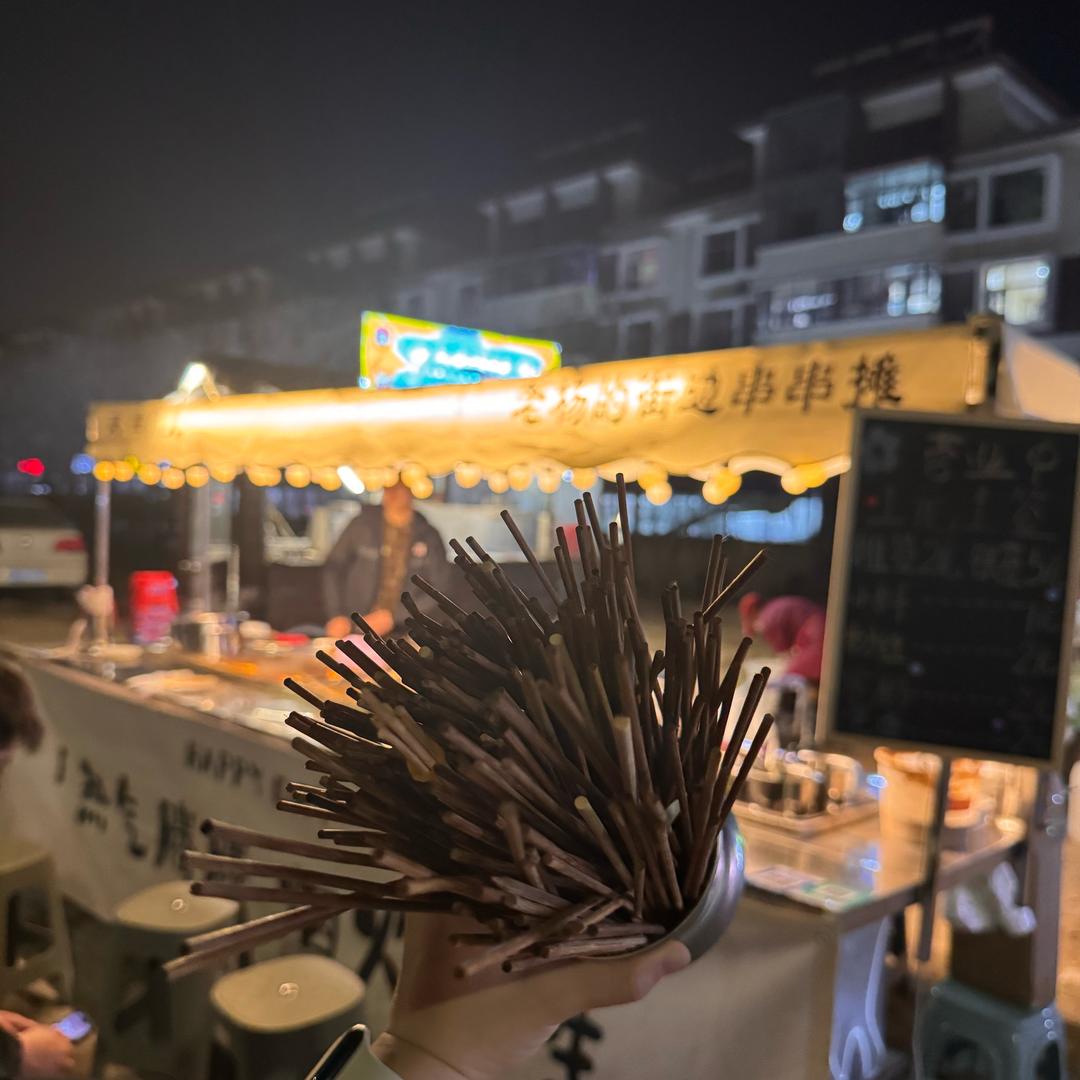 老杨的街边串串摊