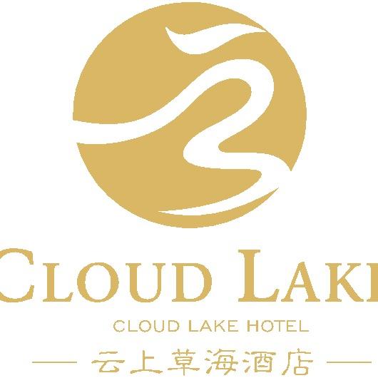 贵州云上草海酒店管理有限公司