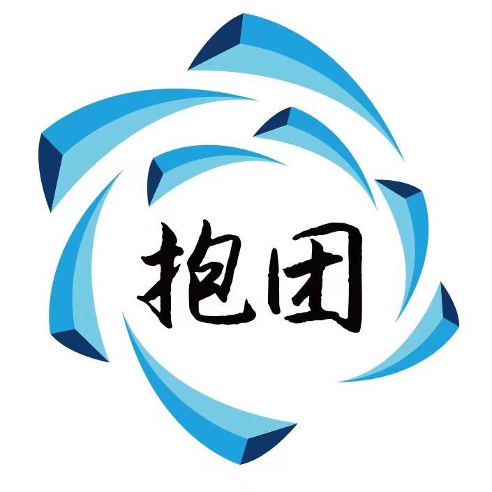普定抱团