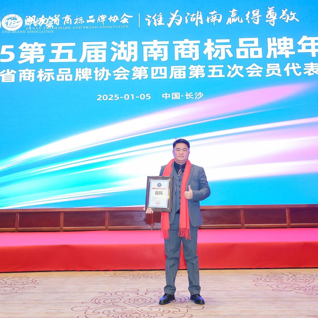 湖南鹰派新材料有限公司