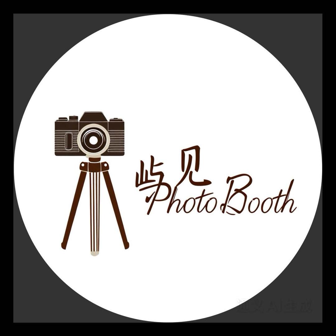 屿见Photo Booth西安时光机