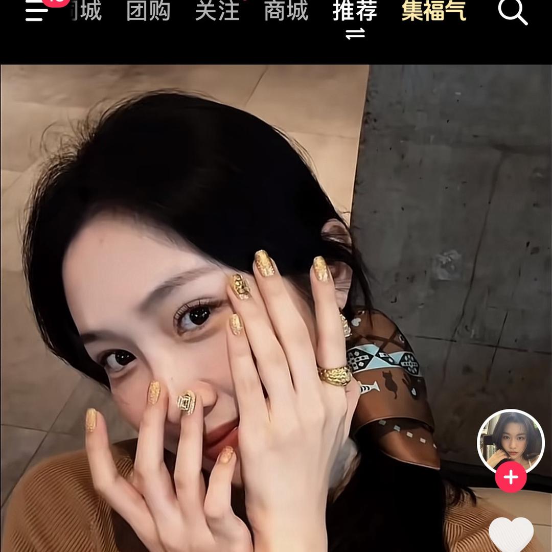 欣宝