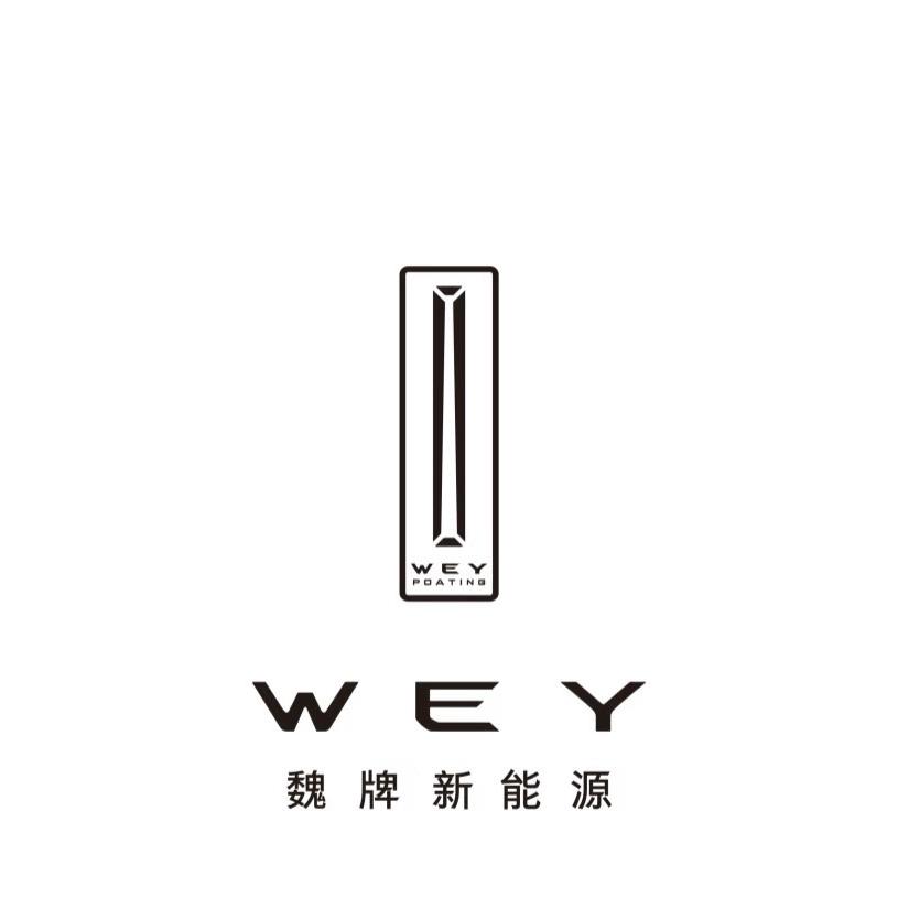 青岛惠骋魏牌体验中心