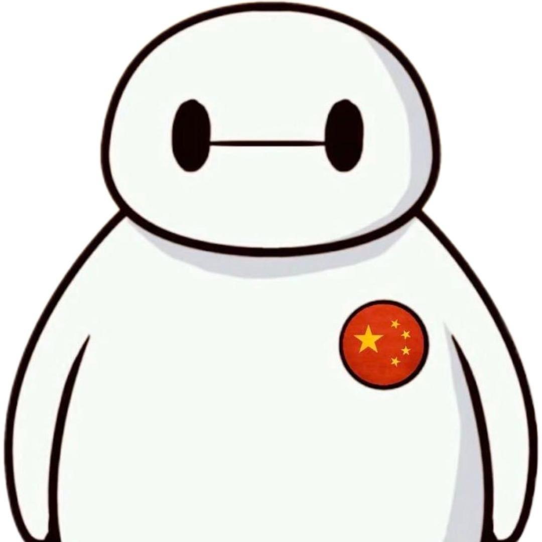 白白胖胖的大白