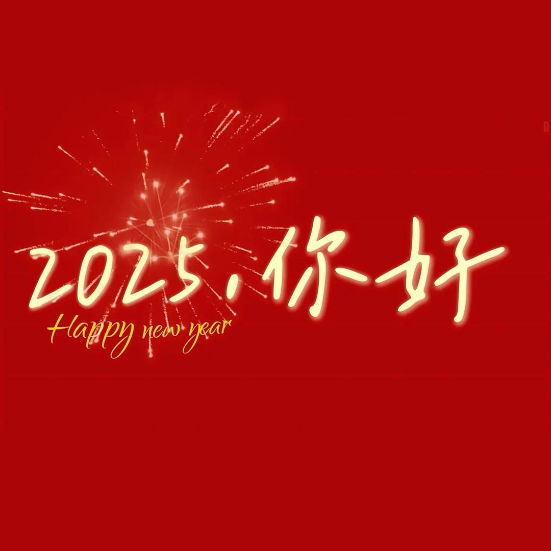 一切归零