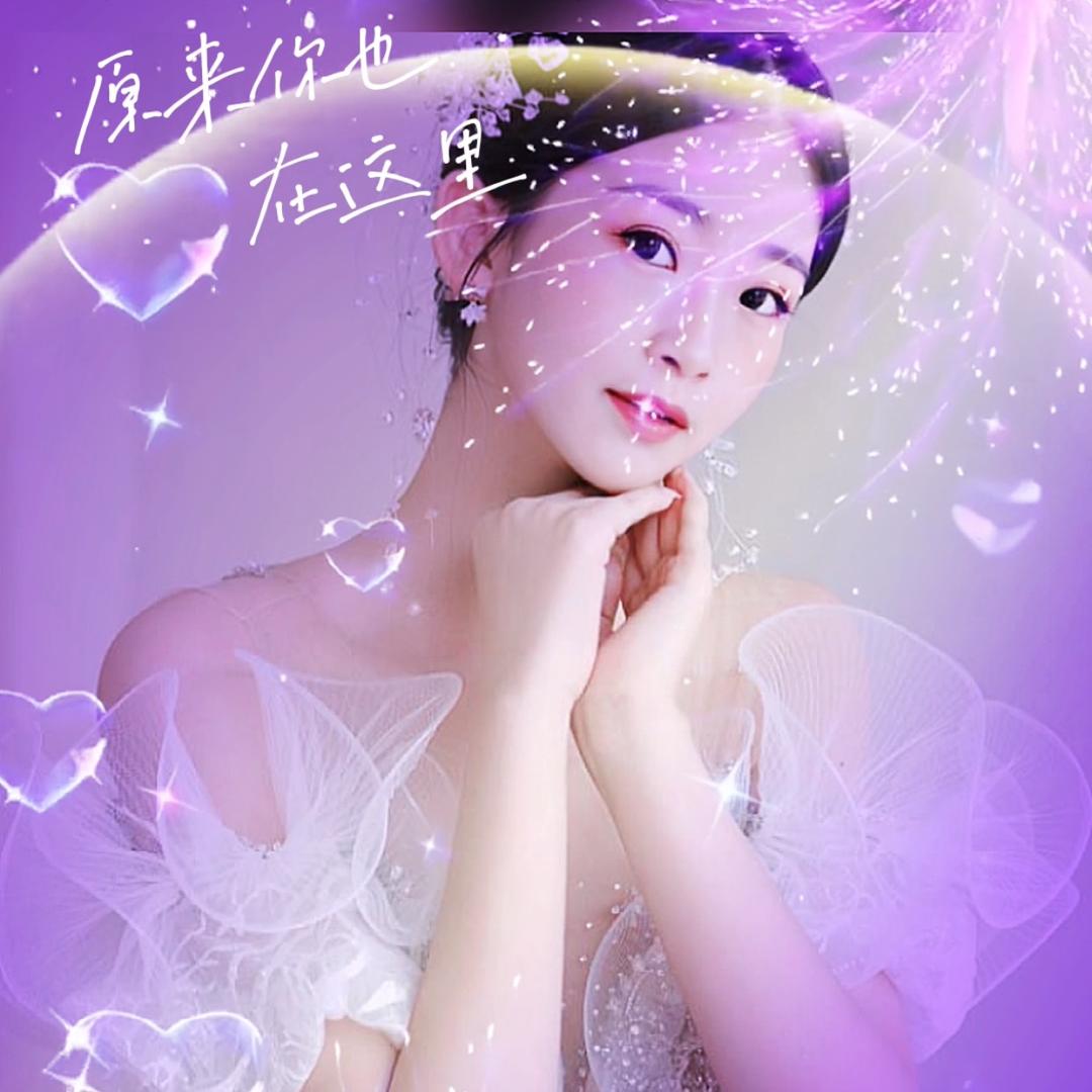 🌹倾听