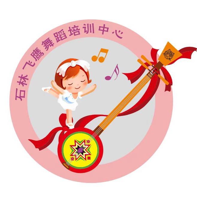 石林飞鹰文化艺术培训学校