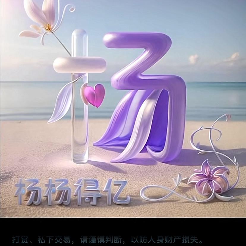 守住（1）份坚定