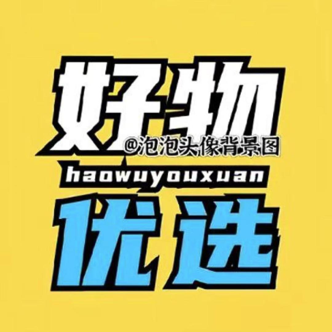 诚夏季汽车.好物分享2