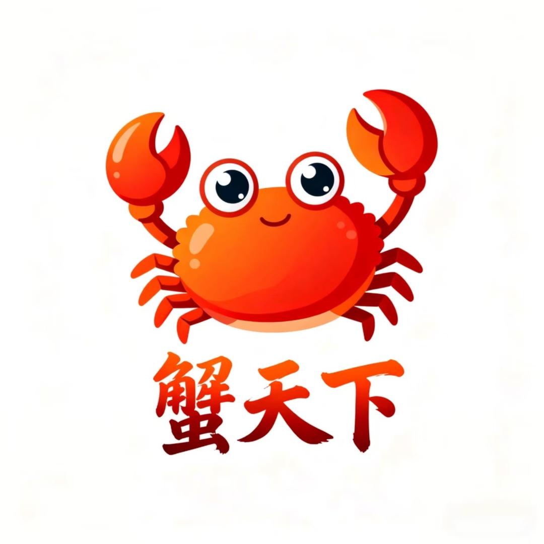 蟹天下生鲜