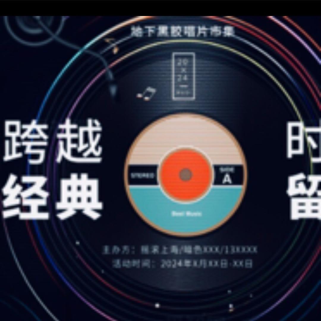 强子888