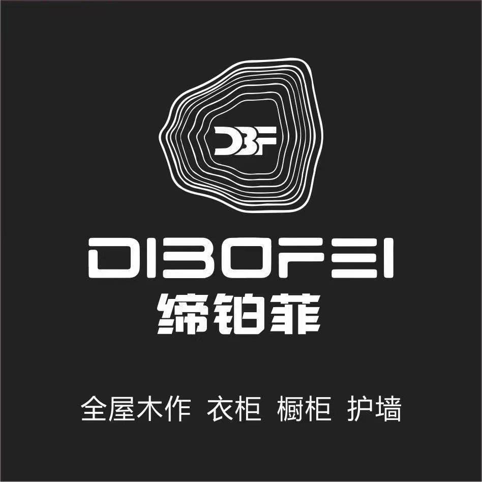 缔铂菲高定木作｜恩施