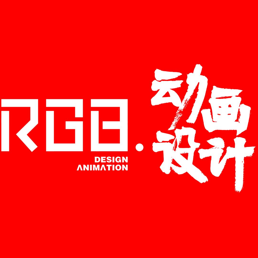 展览展示