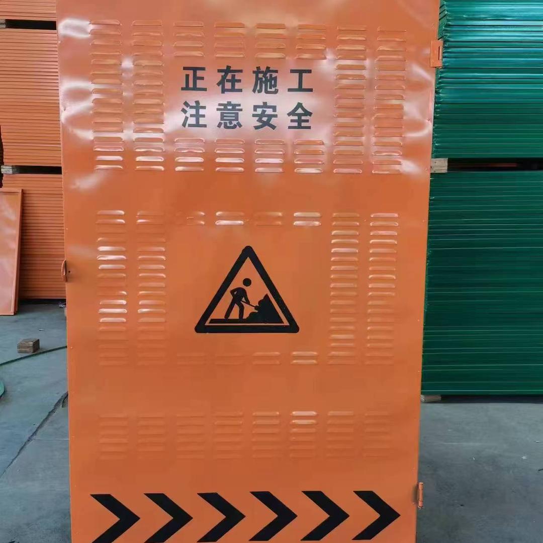 泽联畅畅-冲孔围挡/桃型柱护栏