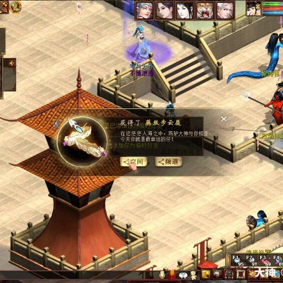 大话西游2不喜孤独