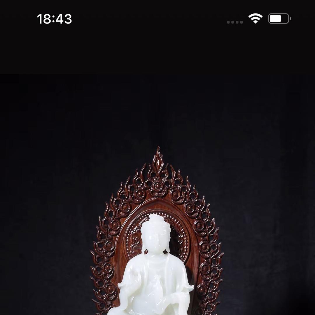 幸玉韵田