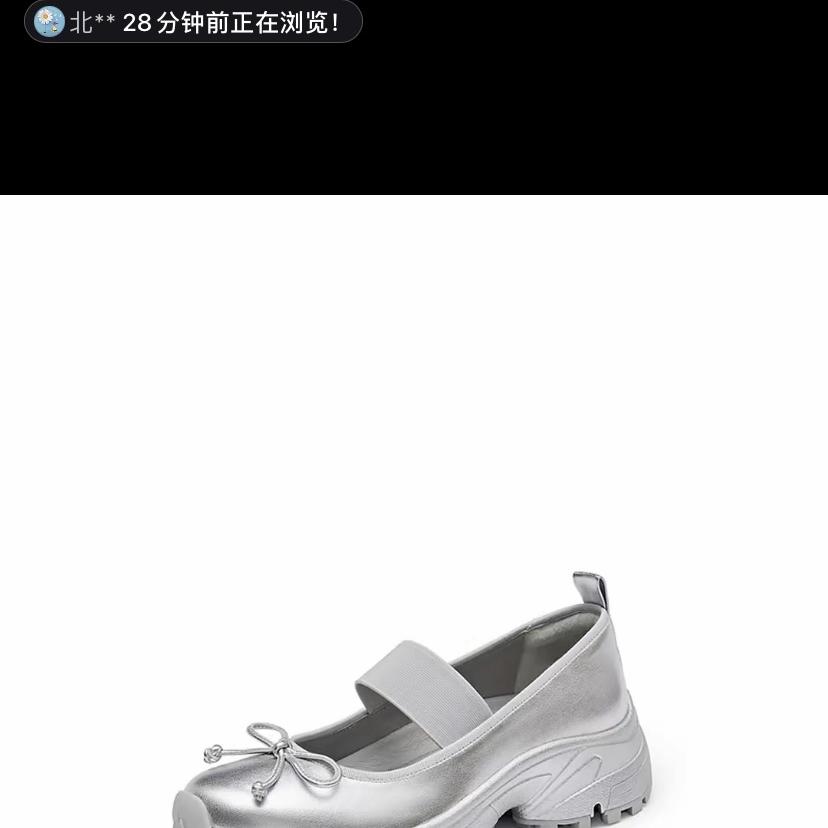 布一样鞋店