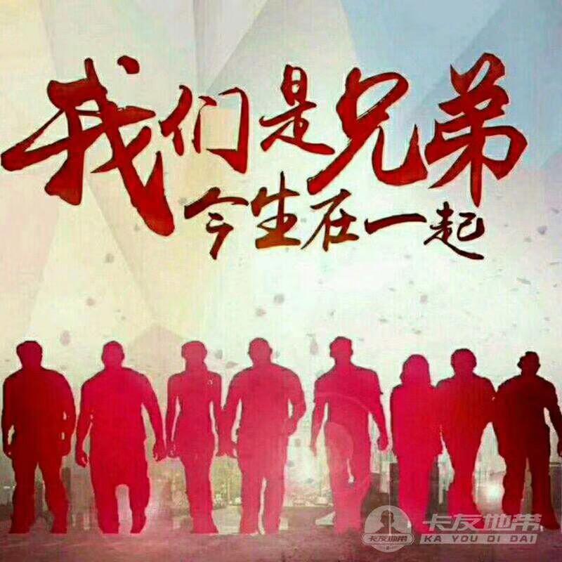 陕西德雅诚郑伟