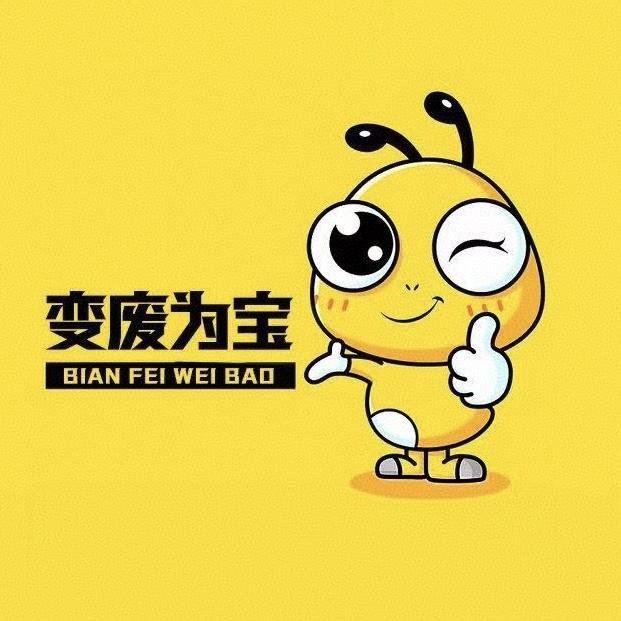 长春蚂蚁二手交易平台